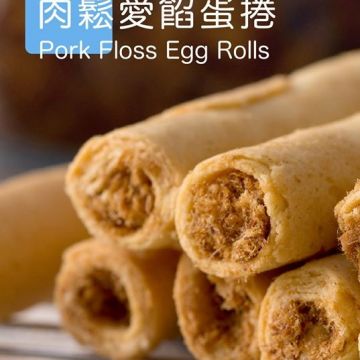 海邊走走＊手工愛餡蛋捲第一品牌