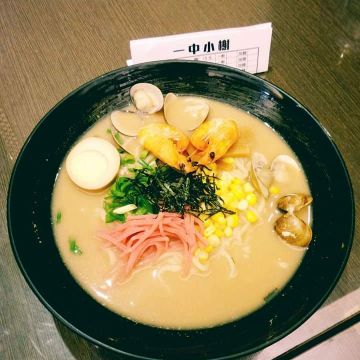 小榭拉麵