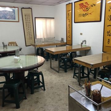 余家蔬菜刀切麵