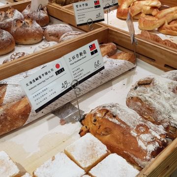 貝肯庄 Bake Culture