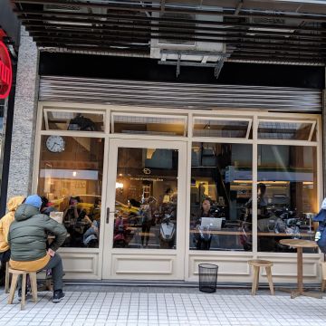 Stone Espresso Bar（台北大安店）