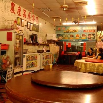 蛤仔輝特產中心