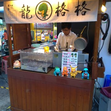 Briller Cafe茪。點咖啡