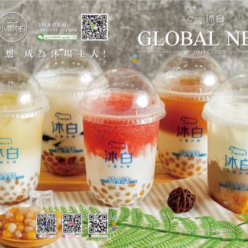 沐白小農-台中大墩店