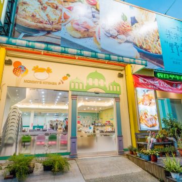 樂樂城堡媽咪廚房