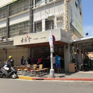 大船和風海鮮餐廳