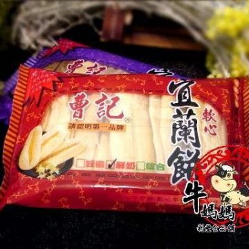 牛媽媽利豐食品舖