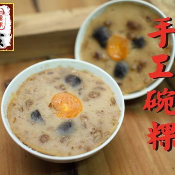 黃家古早味美食