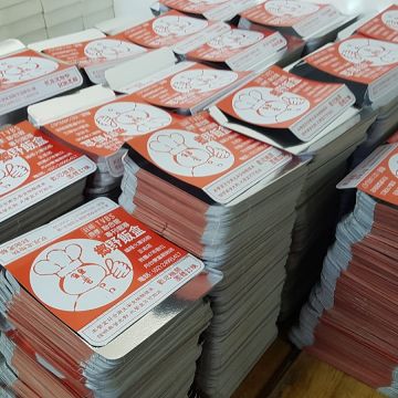 福隆便當（板橋店）