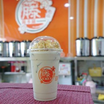 藤本舖茶飲（竹南店）