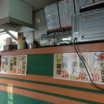 甜甜早餐概念屋