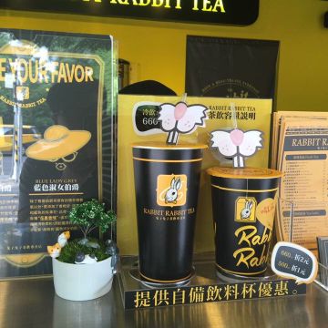 兔子兔子茶飲專賣店 忠孝新生店 Rabbit Rabbit Tea