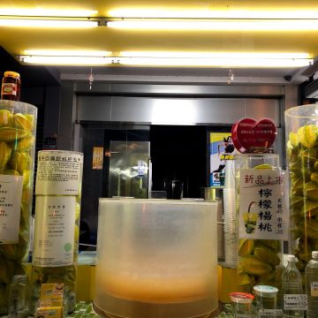 白面東楊桃汁（林口店）