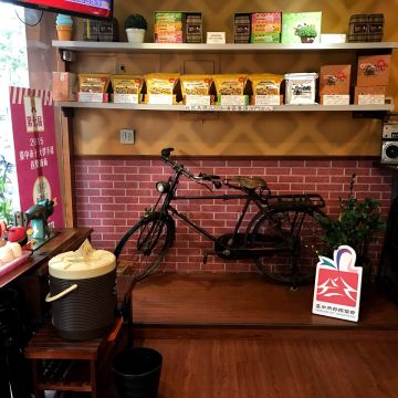 巴部屋工房 Babuu House