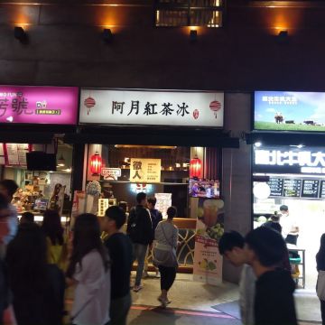 高北牛乳大王（花壇店）