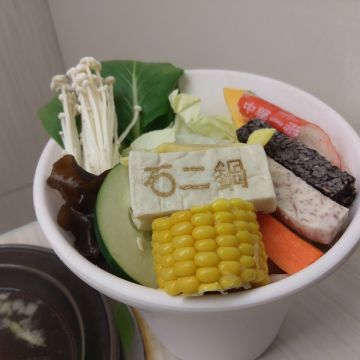 滷底撈 土城中央店