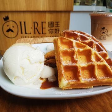 IL-RE Gelato and Caffe 國王你好