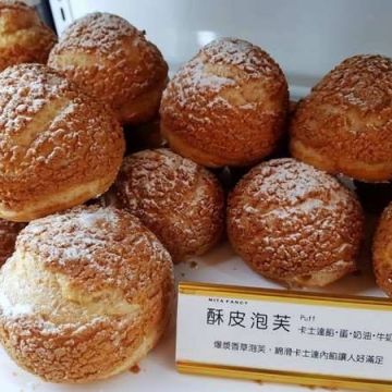 米塔手感烘焙 關渡店 Mita