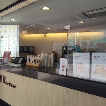 樂法小舖 Le phare（台北大安店）