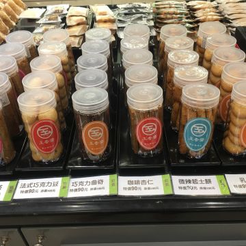 玉香齋素食烘焙坊 Jade Cake