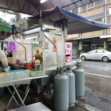 大林上海小湯包