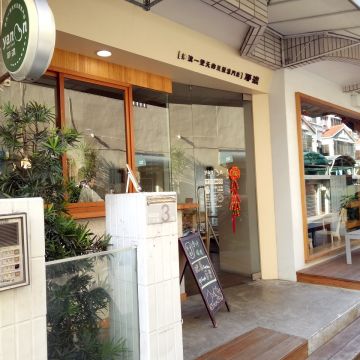 耶濃 台中精誠店 Yanoon