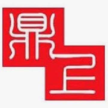 鼎上傳統鵝肉店