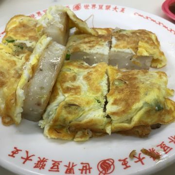 永和豆漿（新竹東區店）