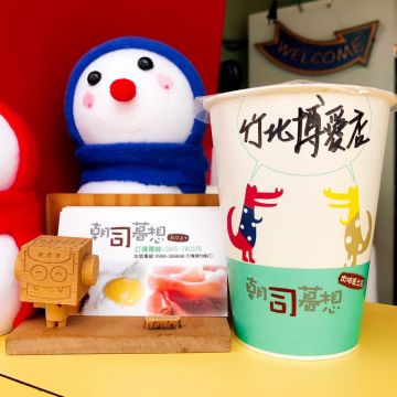 朝司暮想肉排蛋土司