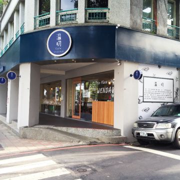 溫叨CAFE 東門店