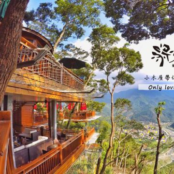 蘇維拉莊園 Sud Vista