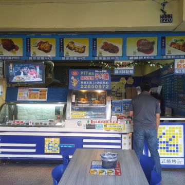 66義式燒烤手扒雞