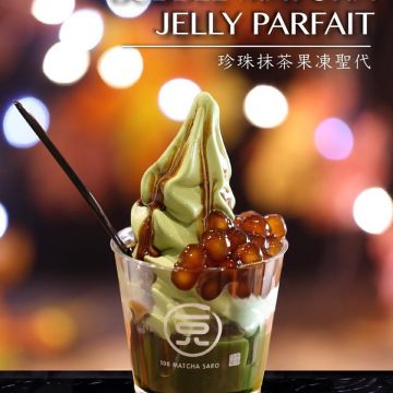 108 MATCHA SARO 一〇八抹茶茶廊 Taiwan（太平洋sogo復興店）