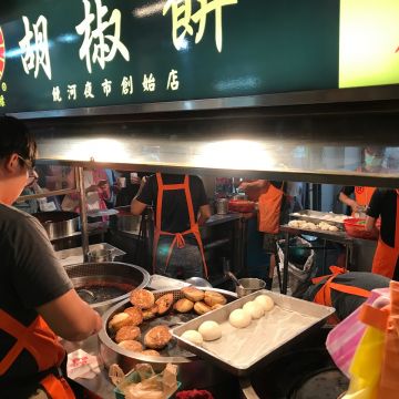 南港武大郎胡椒餅