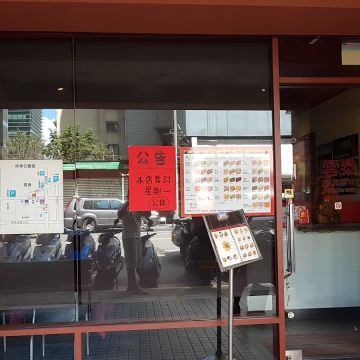 泰谷平價雲泰料理