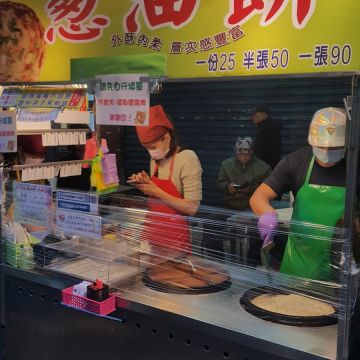 何佳佳蔥油餅（民雄店）
