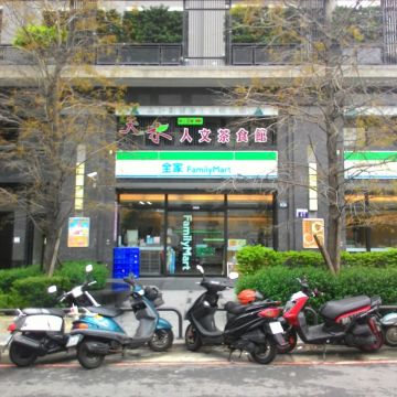 天水人文茶食館