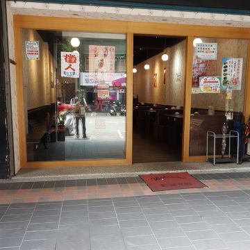 松阪屋精緻涮涮鍋