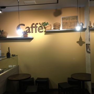 咖啡講 Caffè Chat