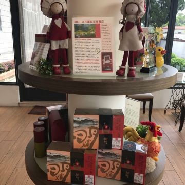 日月潭紅茶專売
