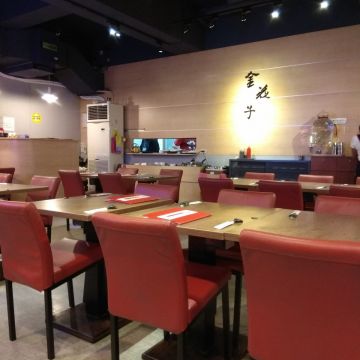 金花子韓式料理