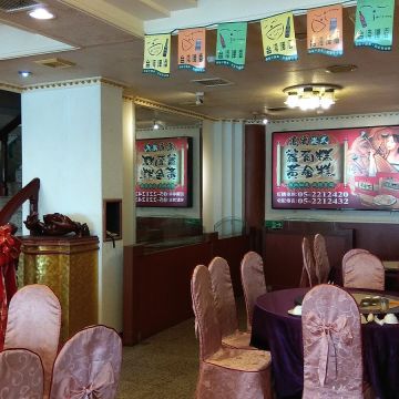 高賓活海鮮餐廳