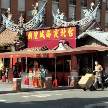 枝仔冰城 台北大稻埕店