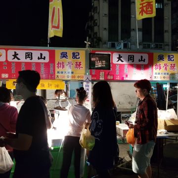 大岡山豆乳雞翅（斗六店）