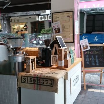 內湖737法式可麗餅