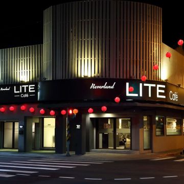 麵吧 Neverland Noodle Bar