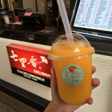 七里香生活茶飲（新興店）