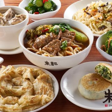 朱記餡餅粥店 (環球購物中心林口長庚醫院站店)