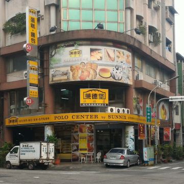 萊德堡食品有限公司