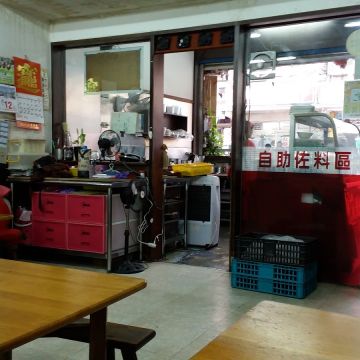 有志牛肉麵（朴子店）